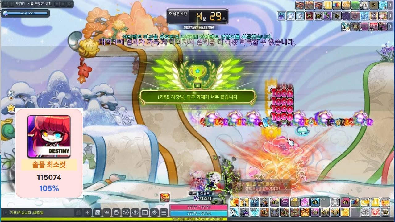 히어로 데스티니 하드카링 해방퀘  HEXA 115074