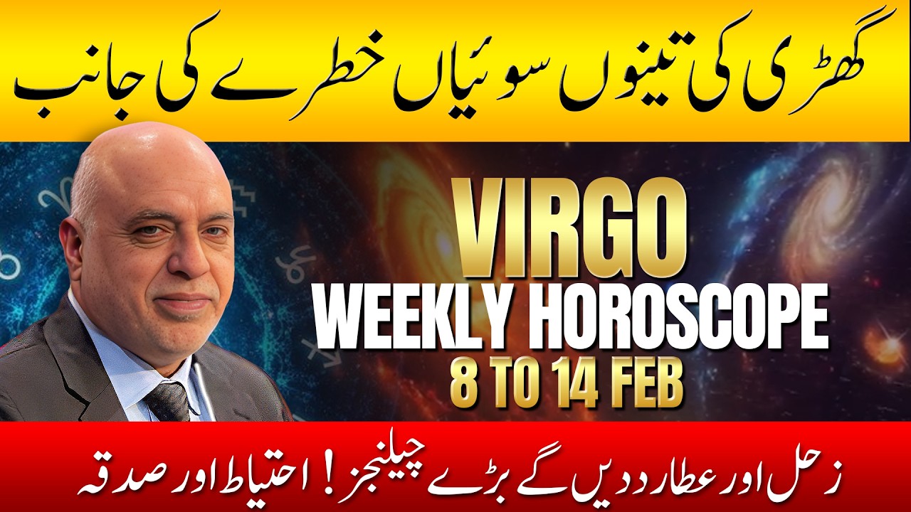 Virgo Weekly Horoscope | 8 to 14 February 2026 | Weekly Horoscope by Raza Jawa