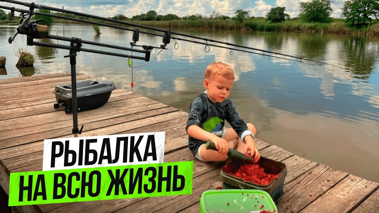 РЫБАЛКА С СЫНОМ!  ПОЙМАЛ ПЕРВЫЙ ТРОФЕЙ!