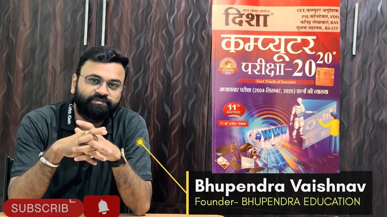 Disha Exam 2020 Computer Disha 2020 Computer book
