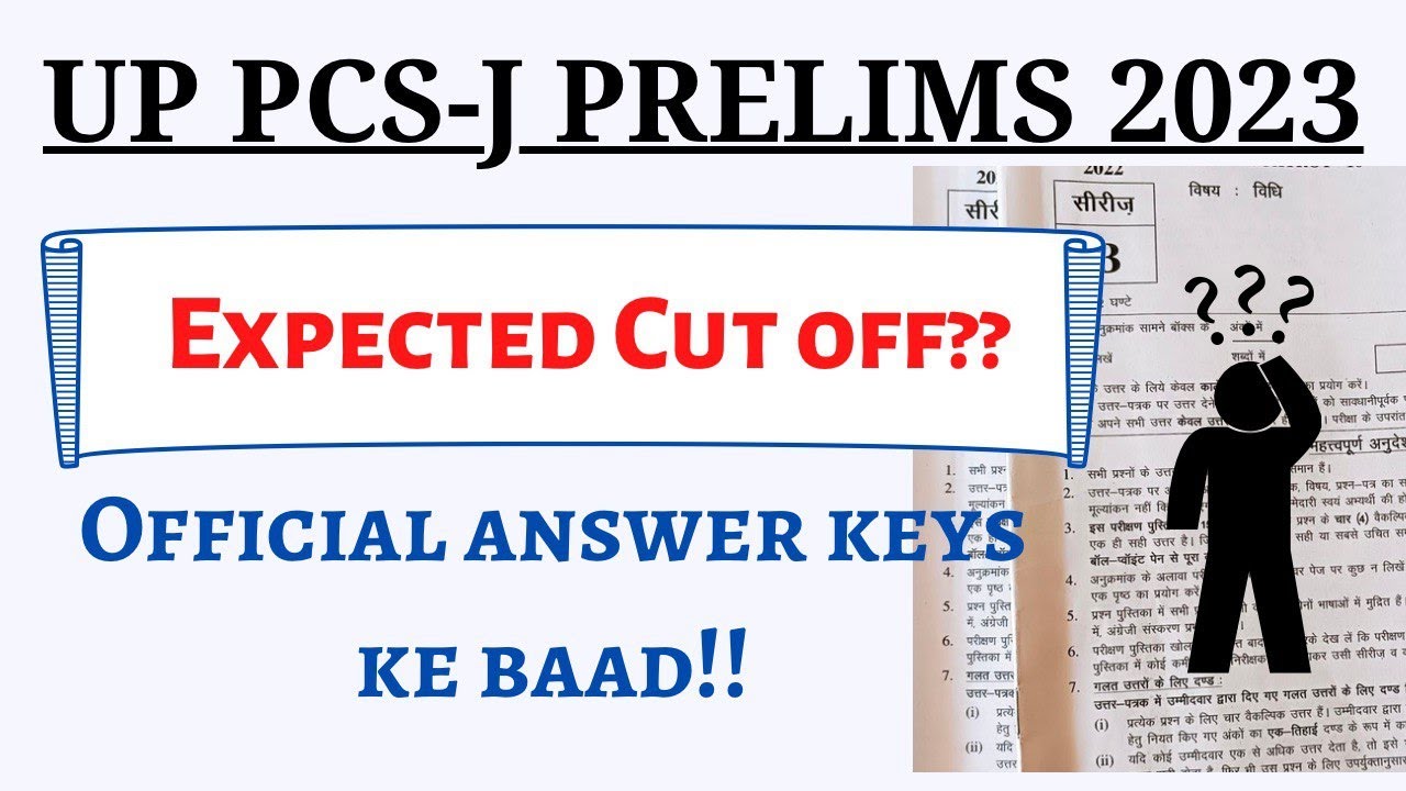 Up pcs j prelims 2023 expected cut off | up pcs j cut off | up pcs j 2022 | up pcs j result |