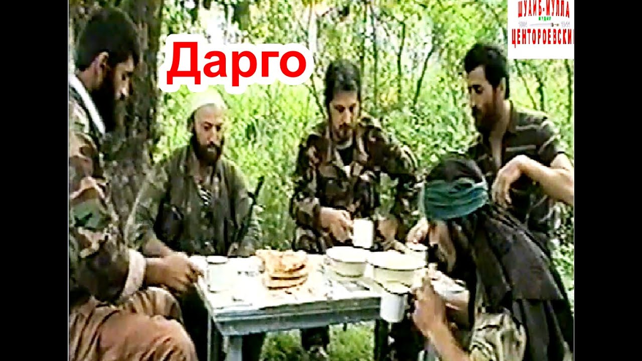 Герои из Тазин-Кала. Дарго,13 июль 1995 год. Фильм Саид-Селима