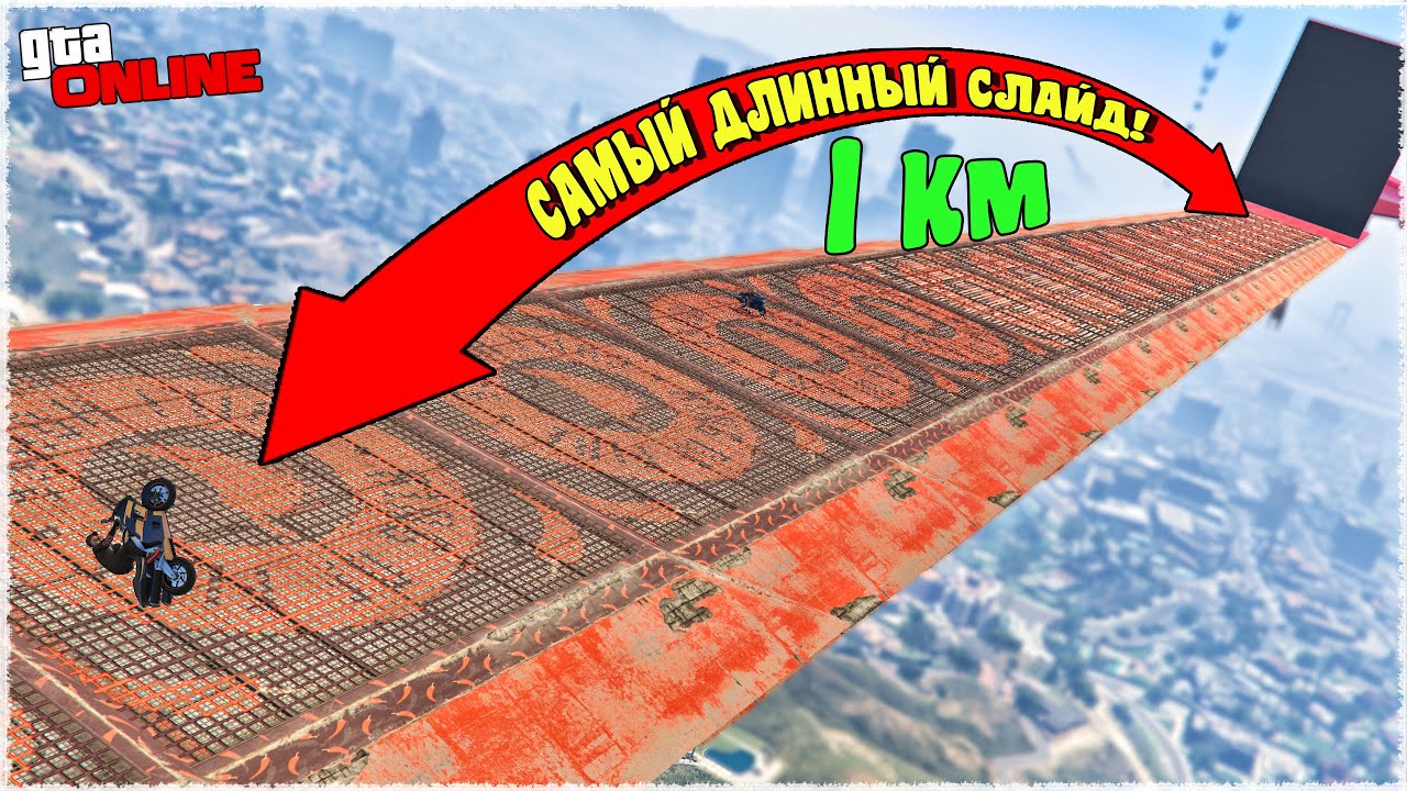 ПРОШЛИ САМЫЙ АЗИАТСКИЙ СКИЛЛ ТЕСТ-КРУГОСВЕТКУ! НОСТАЛЬГИЯ! (ГОНКИ ГТА 5 ОНЛАЙН)