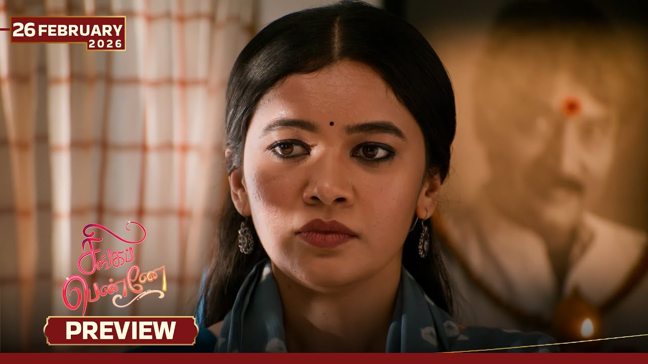 Singappenne - Preview | 26 Feb 2026 | Tamil Serial | Sun TV