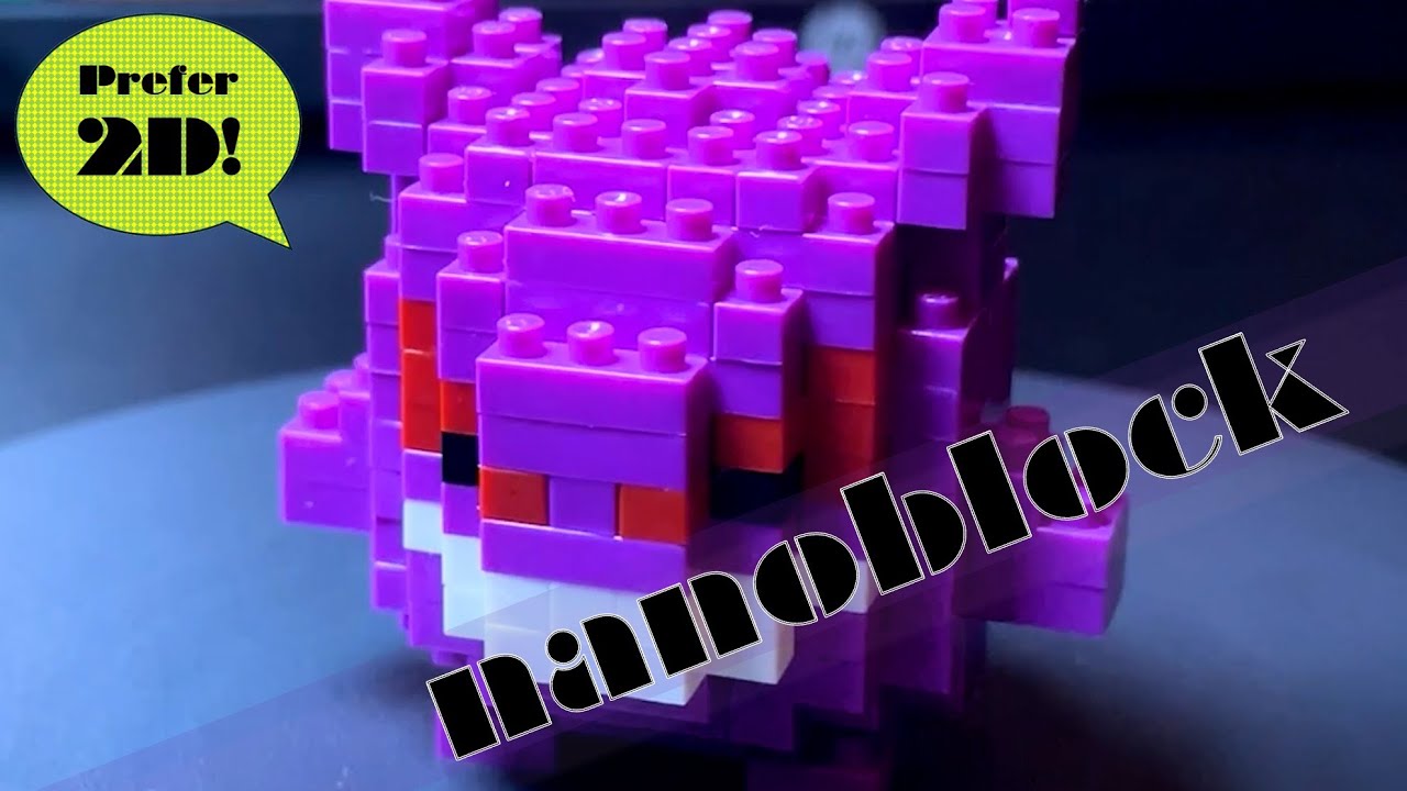ゲンガーのナノブロック 【ポケモン】