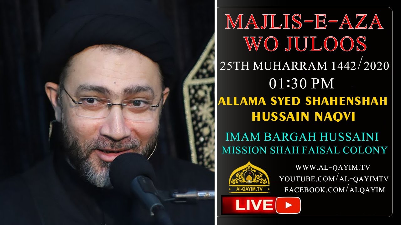 🔴Live 25th Muharrum 1442 / 2020 Markazi Majlis | Allama Shehenshah Hussain Naqvi - Shah Faisal