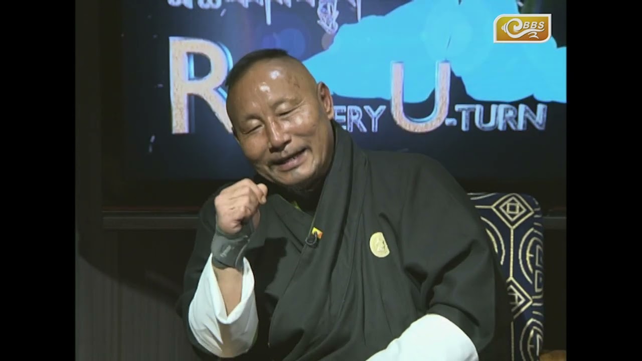U-trun Season-2 EP-17 (Sonam Tshering)