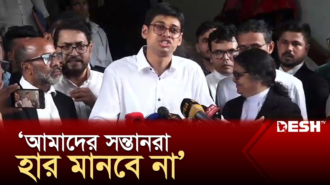 ‘তিনজন মহিলার ভয়ে আমাদের দেশের পুলিশ তটস্থ’ | Manzur Al Matin Pitom | News | Desh TV