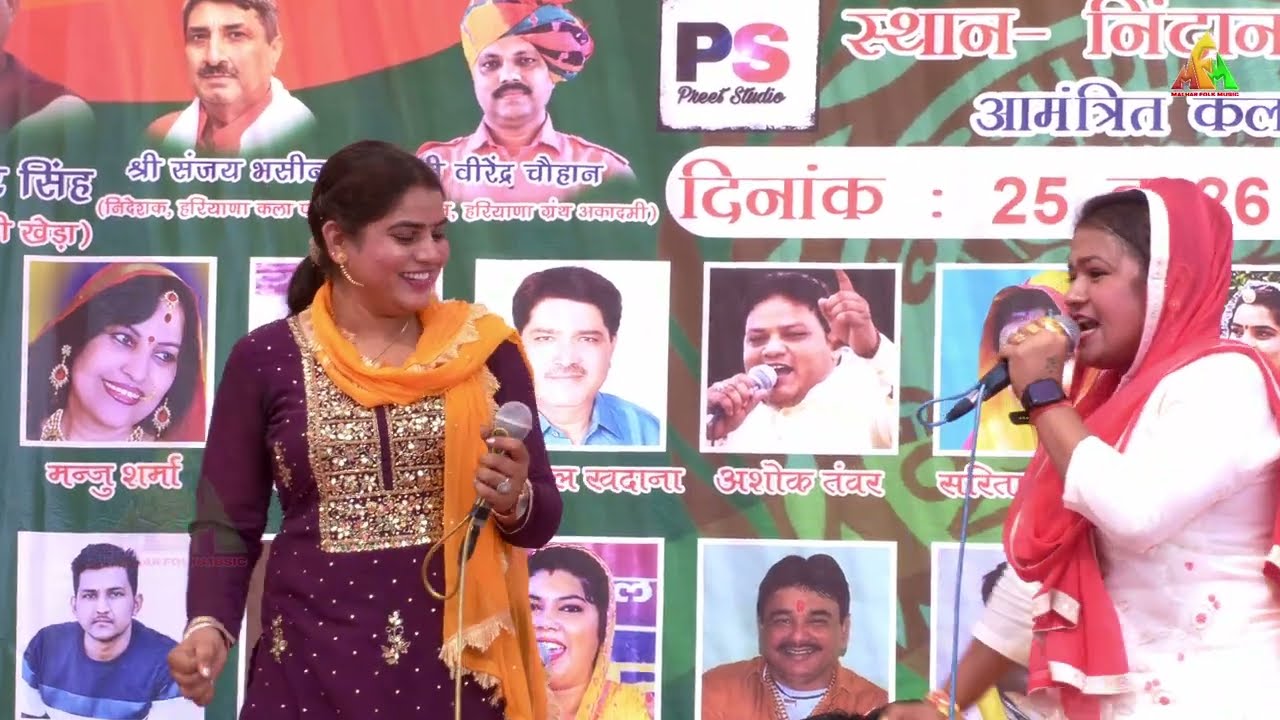 इस रागनी का भी कोई तोड़ नहीं है ~ कहीं भी गा लो // Sarita Kashyap // Mannu Tanwar