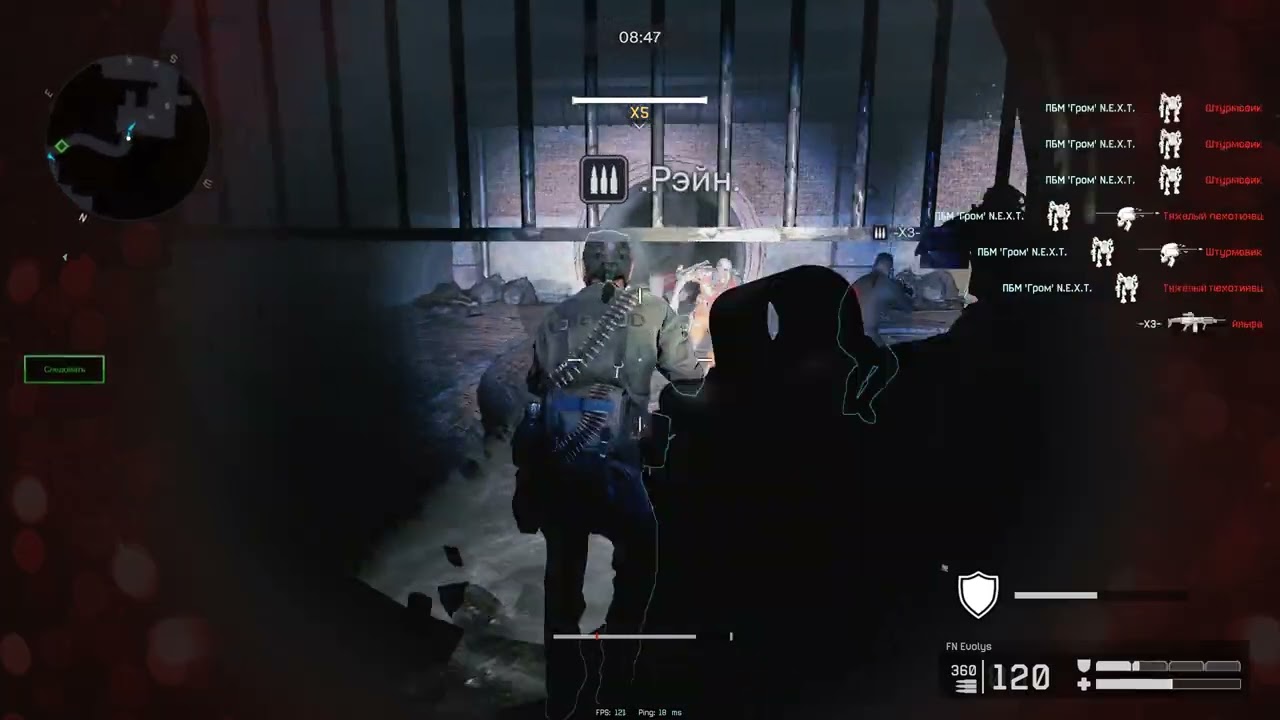 Проход Цитадель/Профи