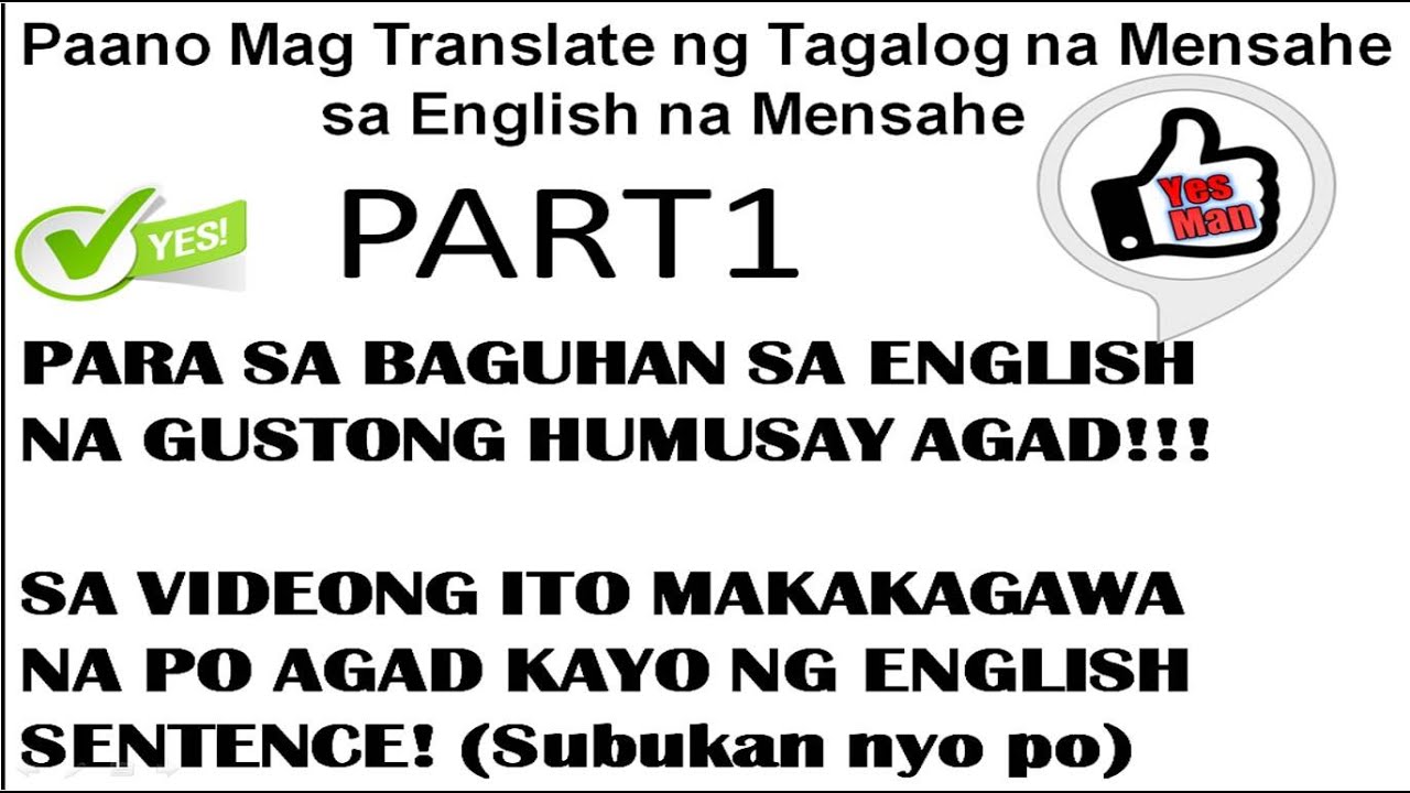 PANG BAGUHAN SA ENGLISH || PAANO GAWING ENGLISH ANG TAGALOG NA MENSAHE