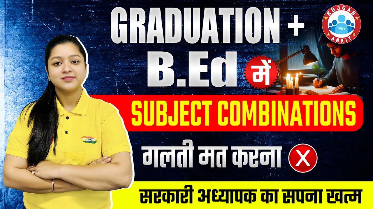 Graduation & B.Ed Subject Combination Guide | Full Details Explained By Kanika Ma'am