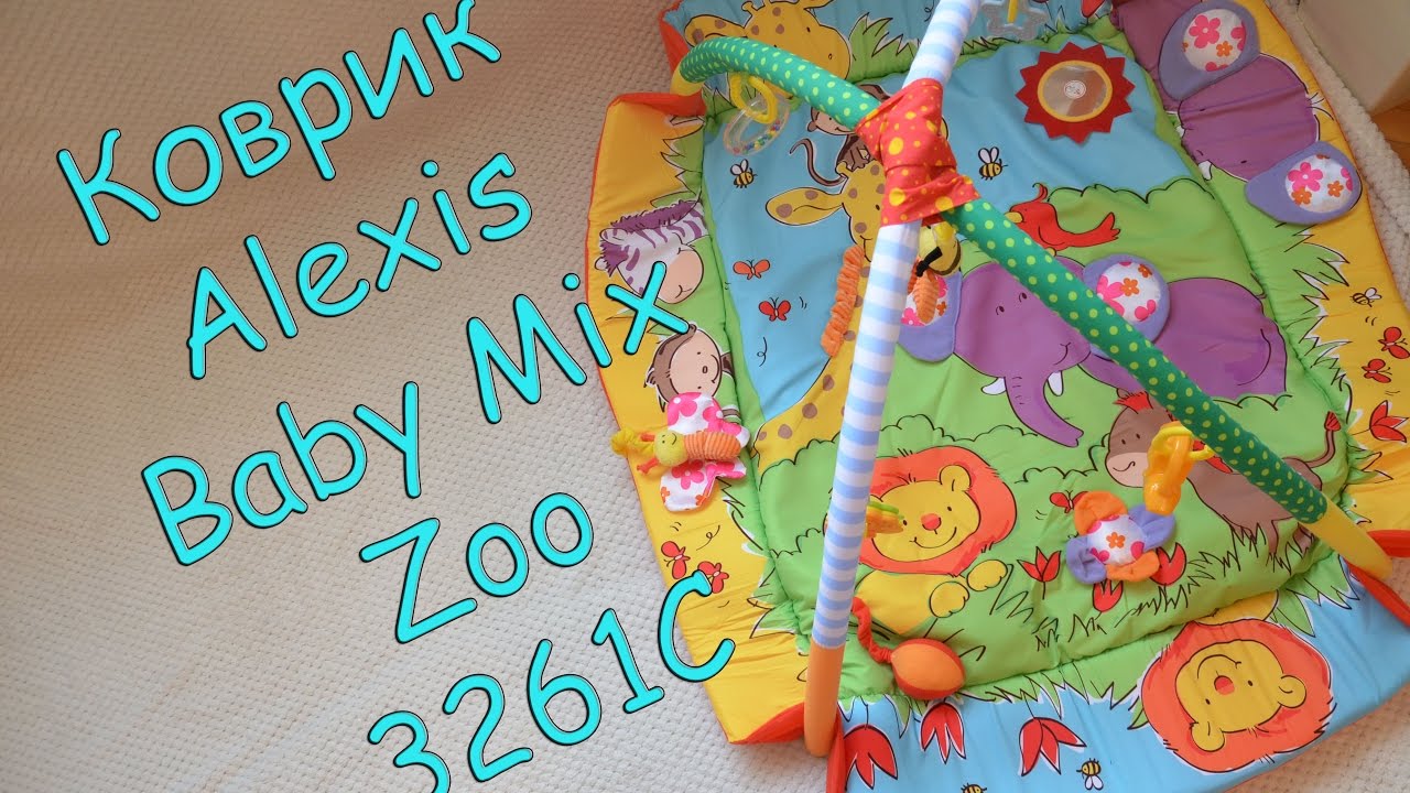 Развивающий коврик Alexis Baby Mix 3261C Zoo