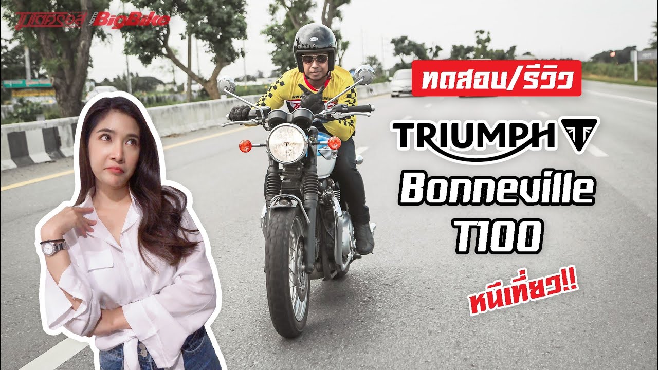 ทดสอบ รีวิว 