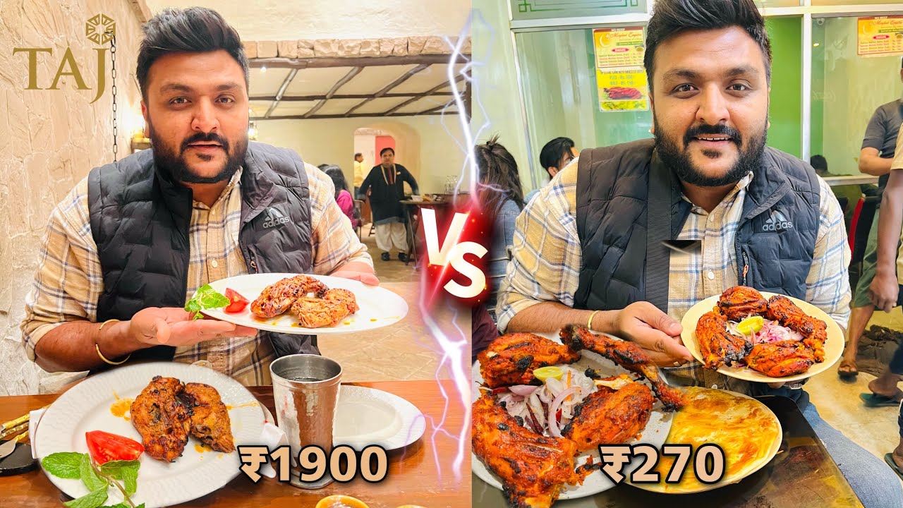 ₹1900 TAJ Hotel food vs ₹270 Street Food || Cheap vs Expensive 😨 || Shocking Result