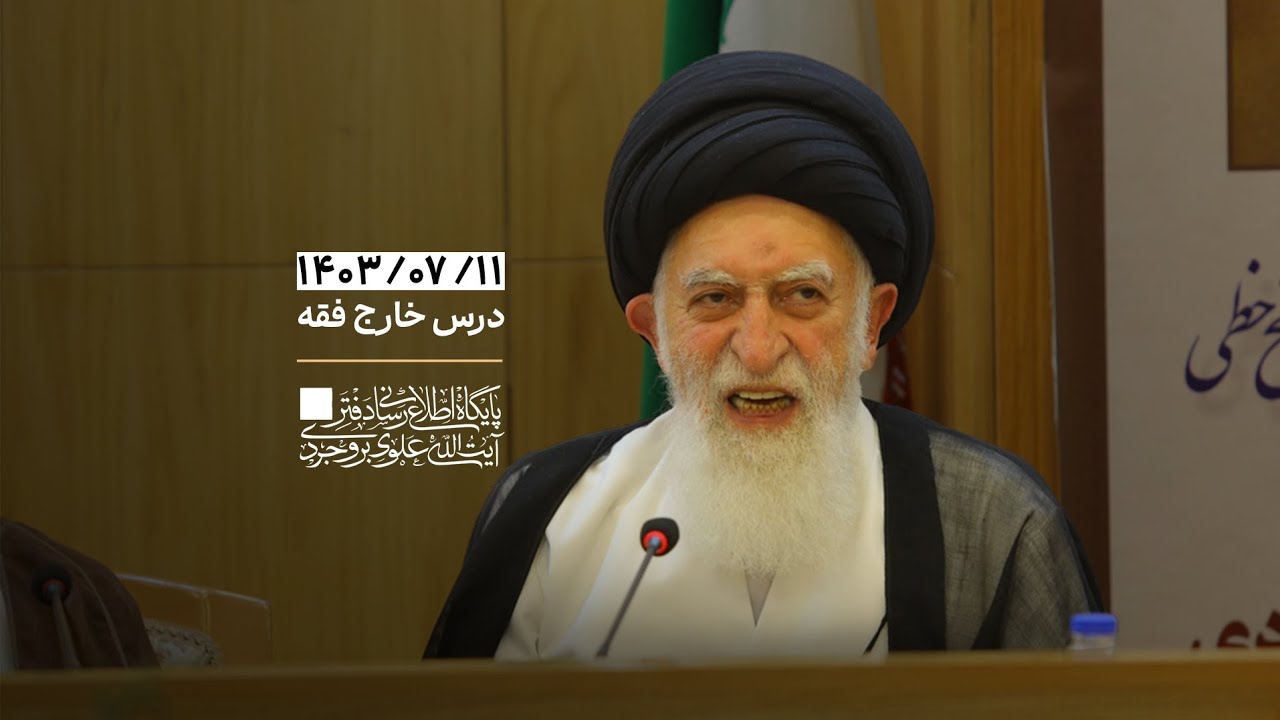 این افتخار شیعه است که در مقابل رژیم غاصب اسرائیل ایستاده است