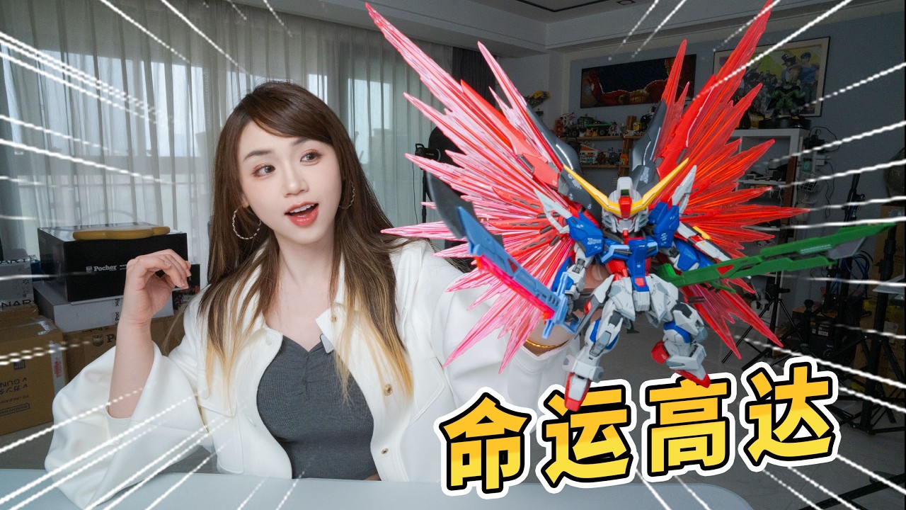 認真做高達的Bandai，恐怖如斯。。。