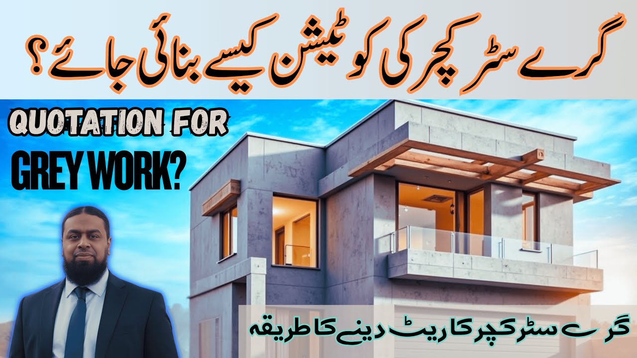 How to quote grey structure rates to client in Pakistan??