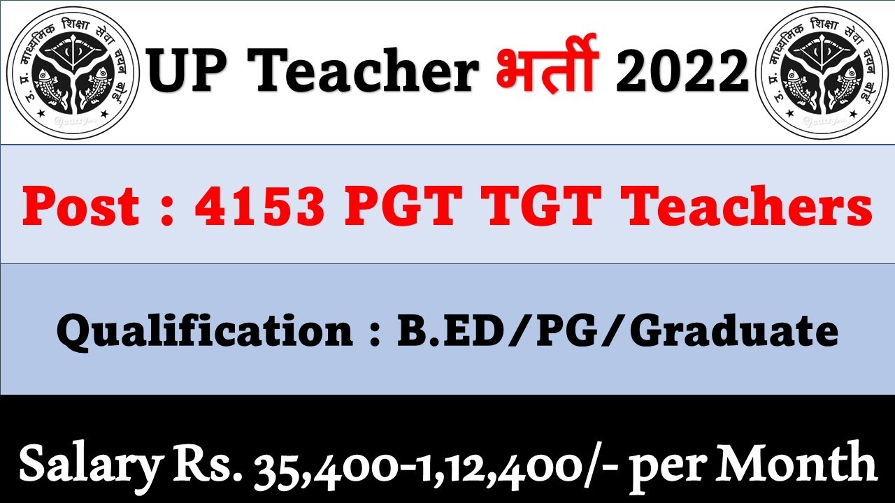 UPSESSB TGT PGT notification 2022 | UPSESSB TGT PGT vacancy | Full Details in Hindi | Current Jobs