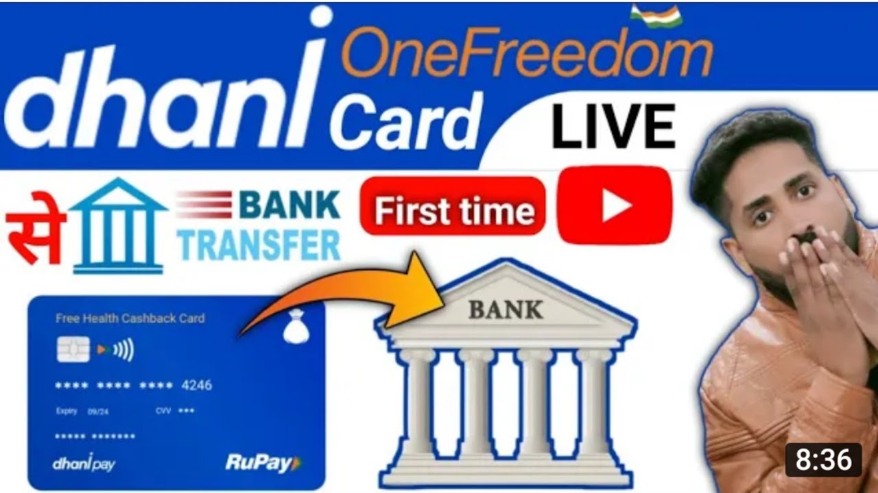 Dhani one Freedom Card to BankAccount transfer | dhani wallet to bank to