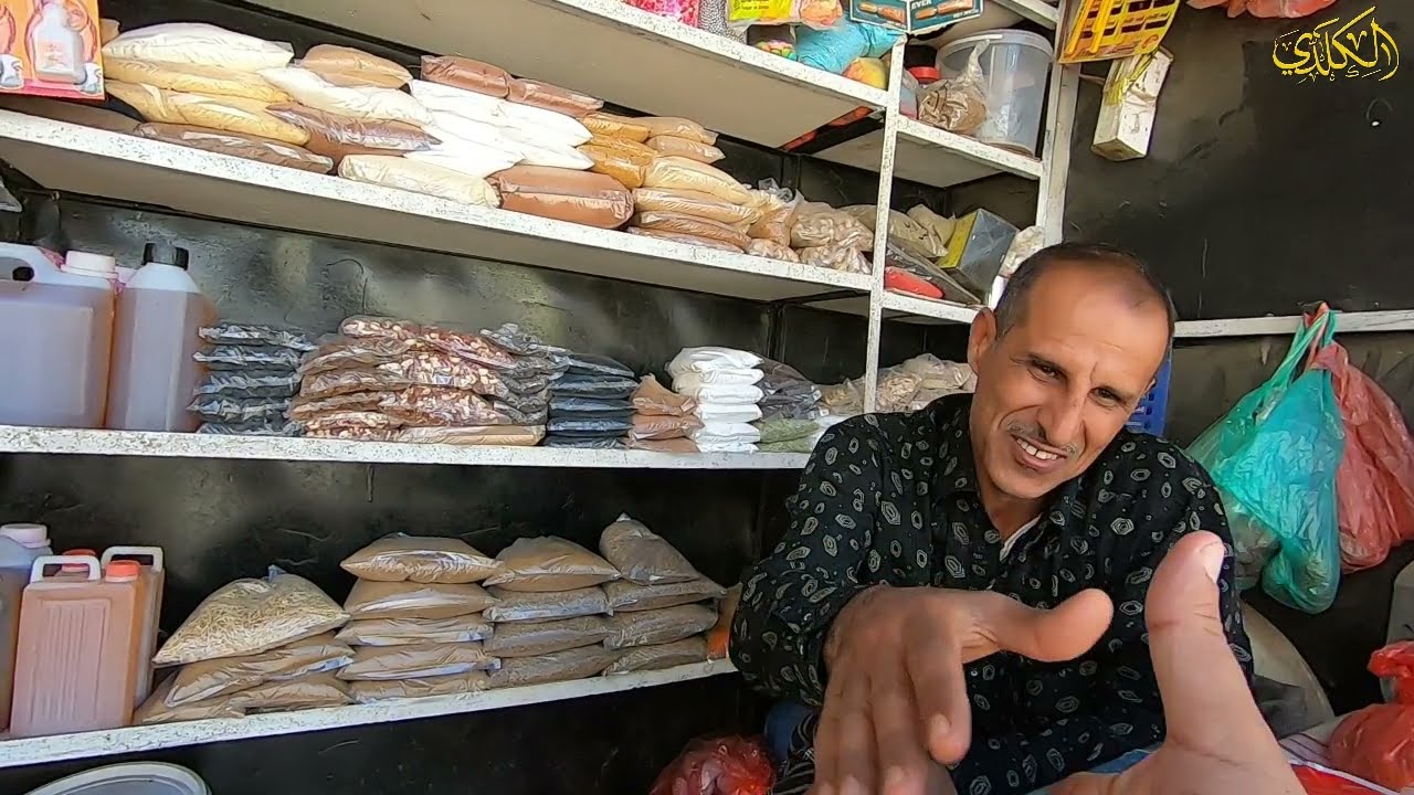 جولة في شوارع رصد   الجزء الثاني   ديسمبر 2020