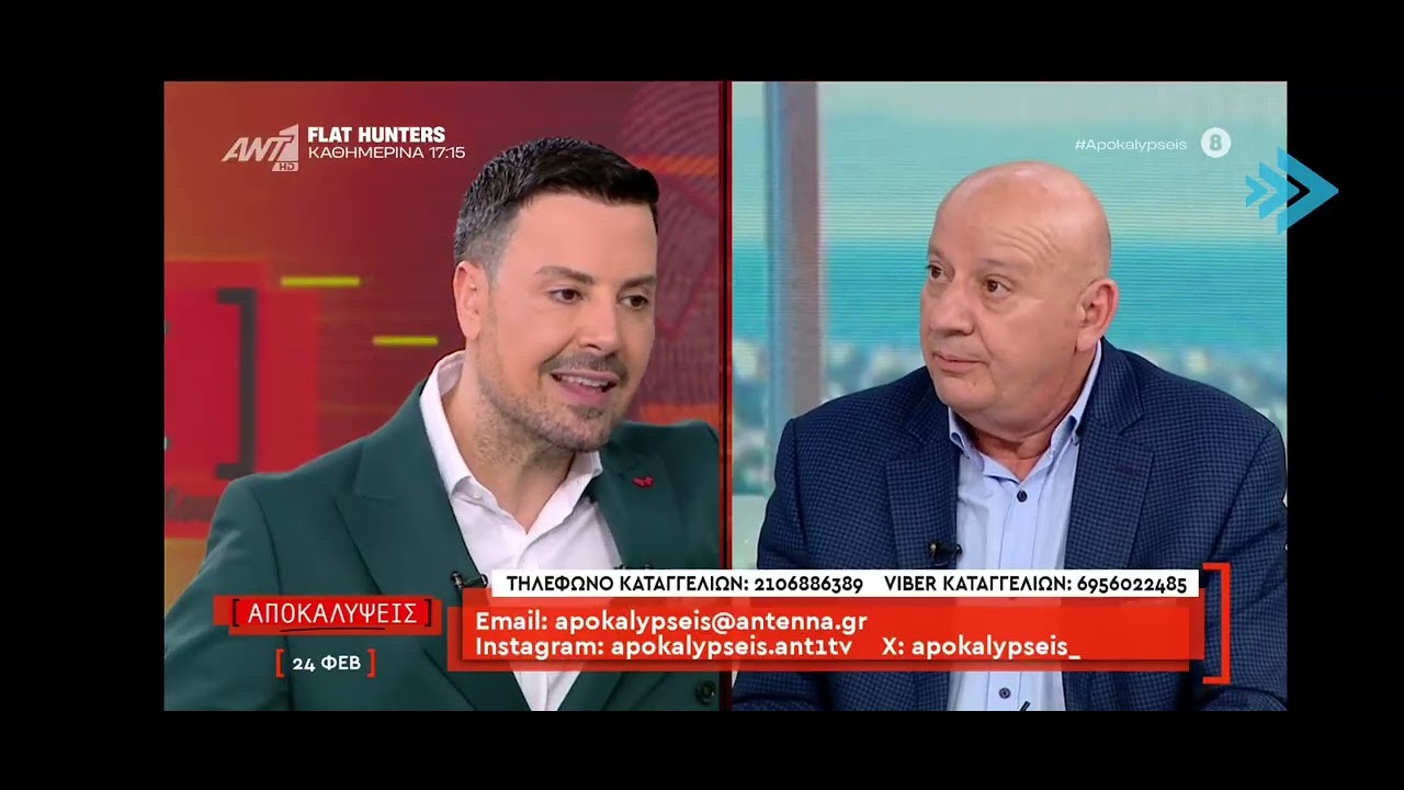 ΕΠΙΘΕΣΗ ΚΟΥΣΟΥΛΟΥ ΣΕ ΚΑΤΕΡΙΝΟΠΟΥΛΟ ΓΙΑ ΤΟ 'ΧΑΜΕΝΟ ΒΙΝΤΕΟ' ΓΕΩΡΓΙΑΔΗ ΚΑΙ ΤΙΣ ΔΗΛΩΣΕΙΣ ΤΟΥ!!