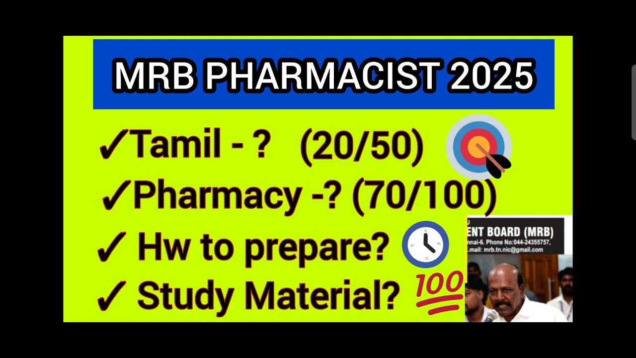 MRB PHARMACIST 2025 | What to study first? 📈 | Study Material preparation 💯📚