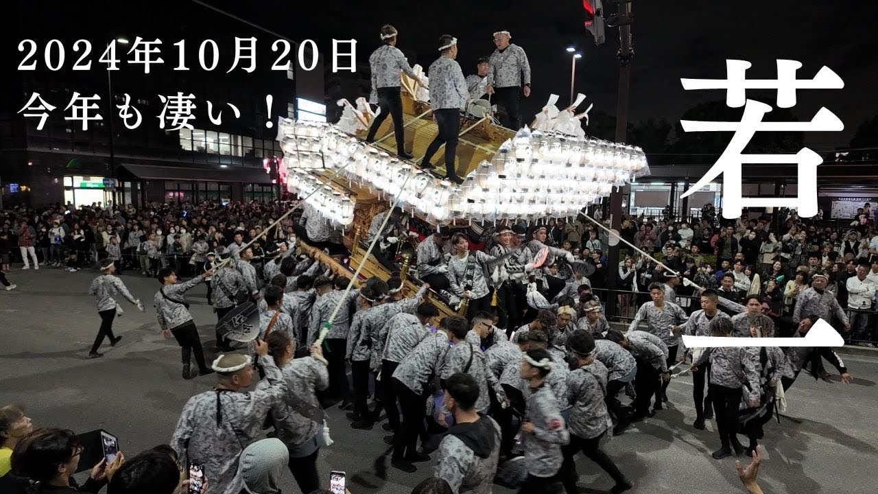 2024年 若一 富田林だんじり祭り