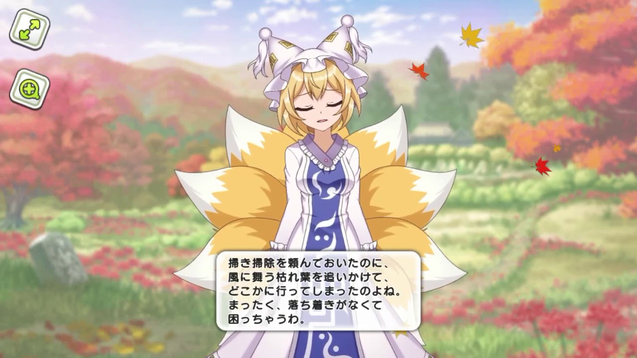 東方キャノンボール 八雲藍 Live2D