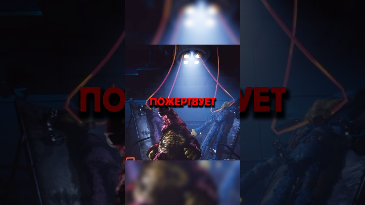 Пожертвует ли Чам Чопкинс собой, ради спасения своих друзей?