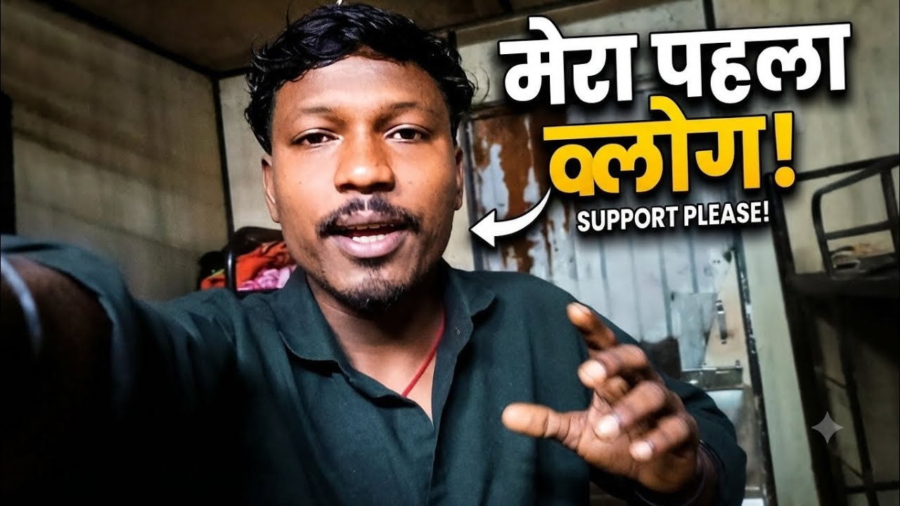 My First Mini Vlog ❤️ 🎉Finally, First Mini Vlog ! ✨Mera Pehla Mini Vlog 😍 | Support Me Guys!