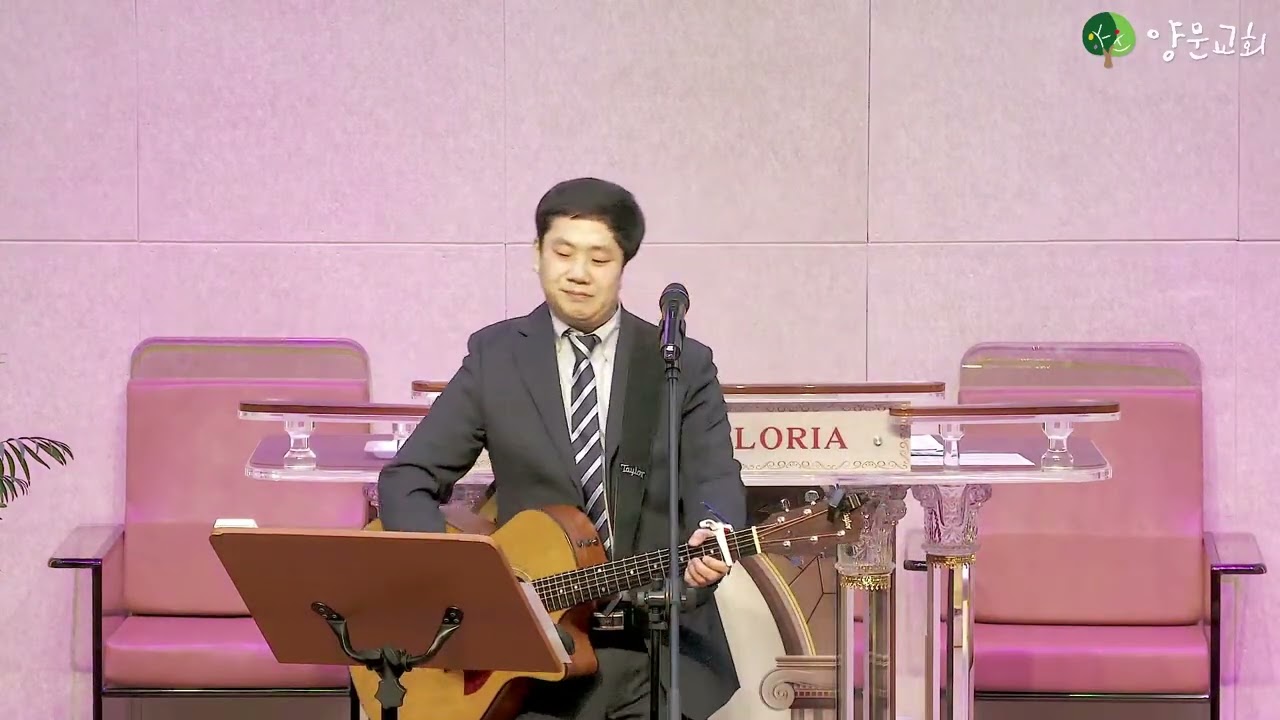 2026.02.15. 안산양문교회 주일오전찬양