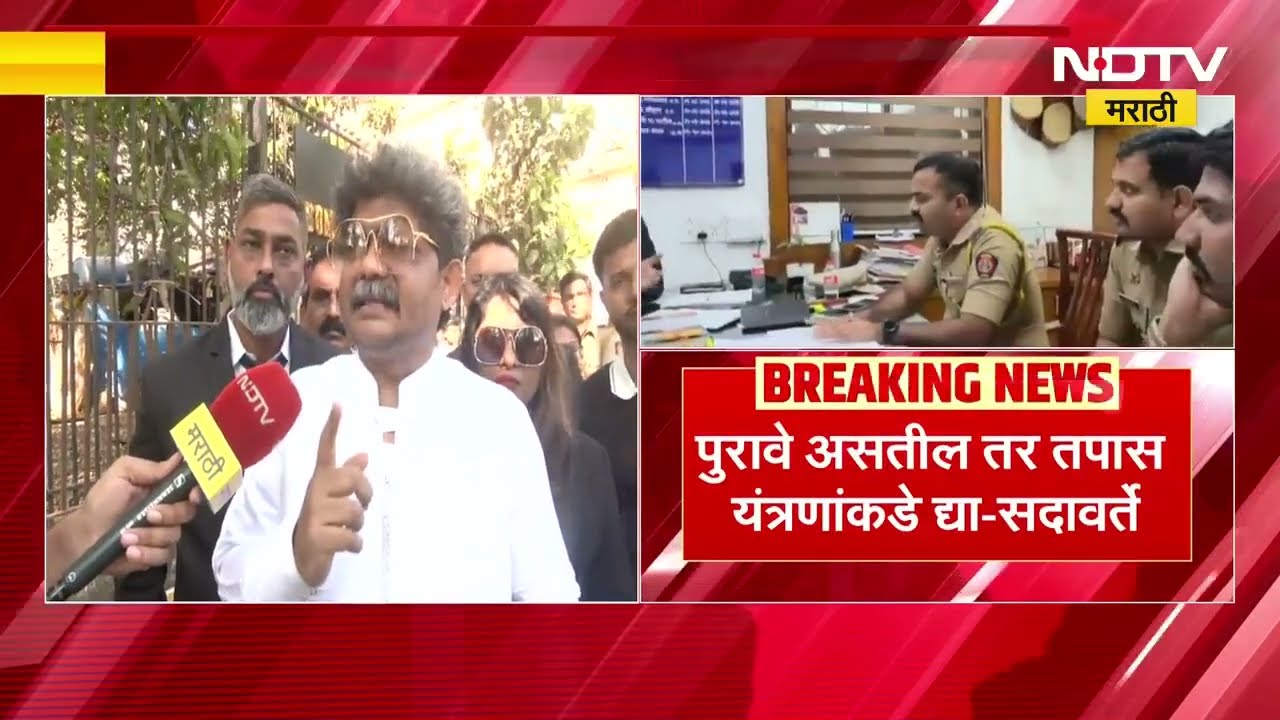 Rohit Pawar चमकोगिरी करताय; Gunratna Sadavarte यांचा Rohit Pawar यांच्यावर निशाणा | NDTV मराठी