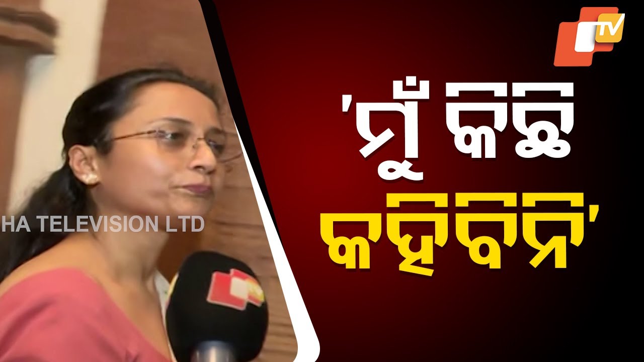 KIIT Girl Student Death Case | KIIT Officials Appear Before High-Level Committee