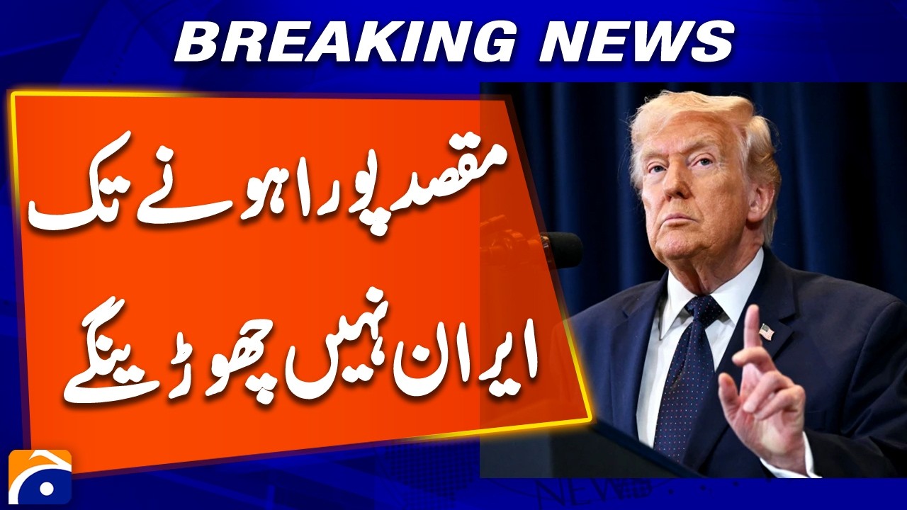 We will not leave Iran until our goal is achieved, Trump says | Breaking news