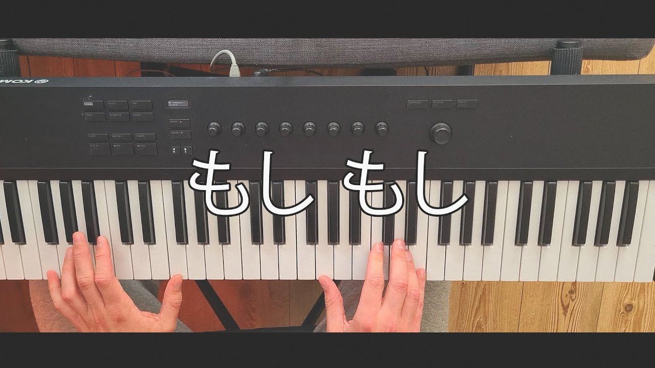 ichiko aoba  - hello / もしもし (piano cover)