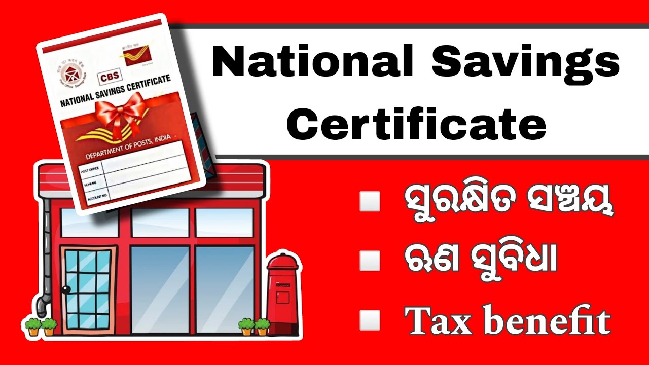National Saving Certificate post office || NSC Post Office Scheme in Odia | NSC V/S ELSS