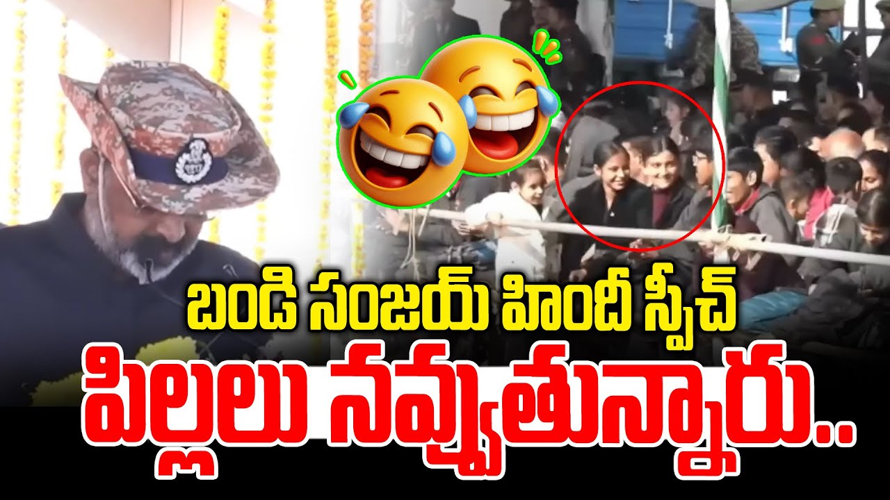 బండి సంజయ్ హిందీ స్పీచ్.. | Bandi Sanjay Hindi Speech | News Line Telugu