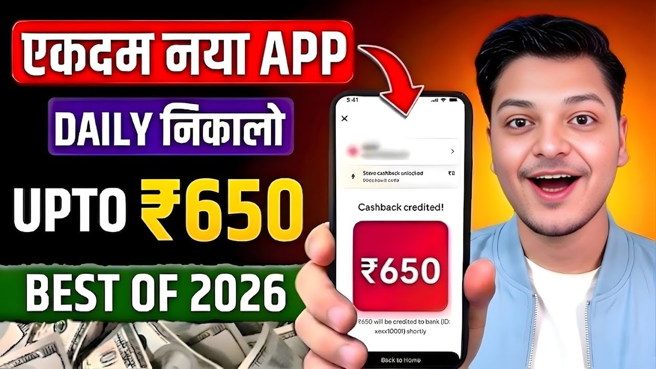 New Earning App Without Investment | Online Game Earn Money | How to Earn Money Without Investment