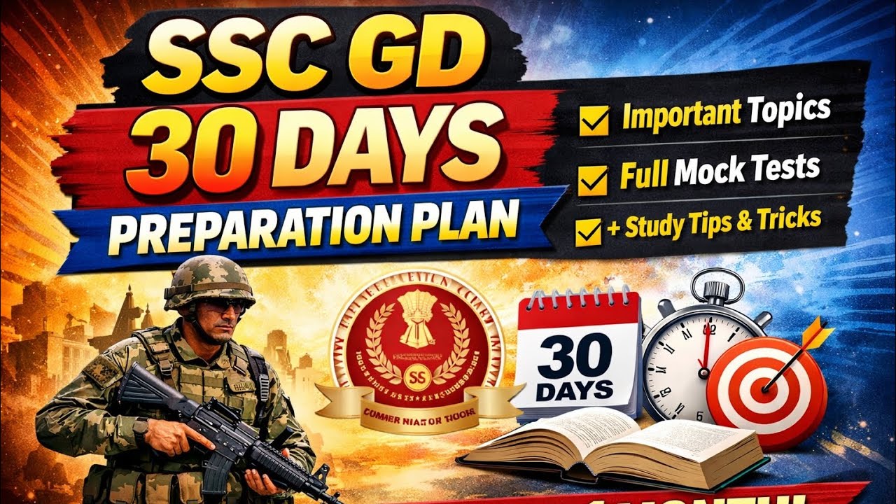 SSC GD 2026 one month preparation plan || SSC GD exam tricks| admit card new update|| crack SSC exam