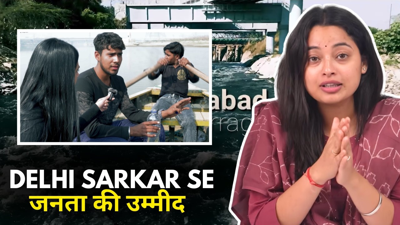 Delhi Sarkar Se जनता की उम्मीद || Rajdharma Clips