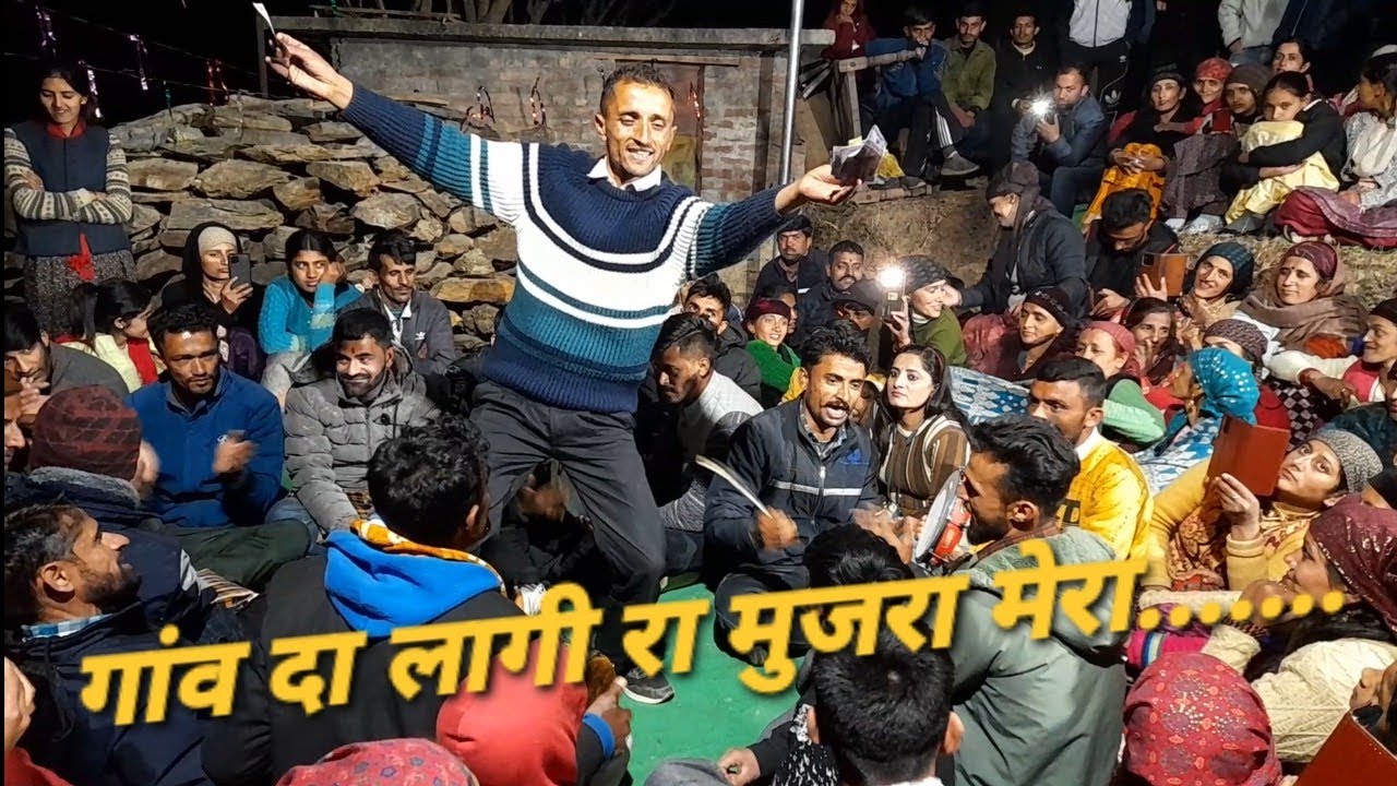 #3 MUJRA... by DHARAMPAL KHADRAI ...pahari sirmauri nati. Deuthan special ....pahari culture Dhamaka