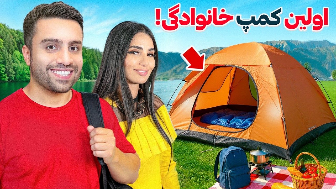 اولین کمپ من با عسل 🚐| از آلمان تا اتریش🔥