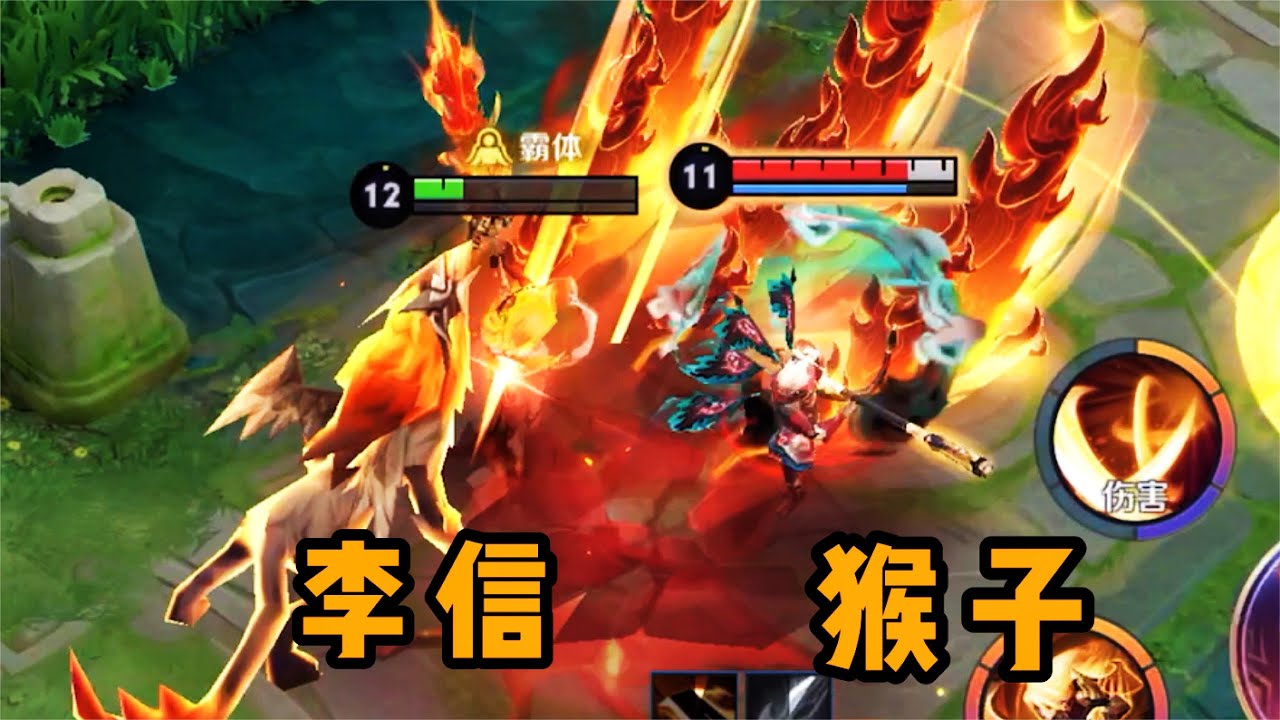 【铁根】吉吉国王：我要这铁棒有何用！ #王者荣耀速递