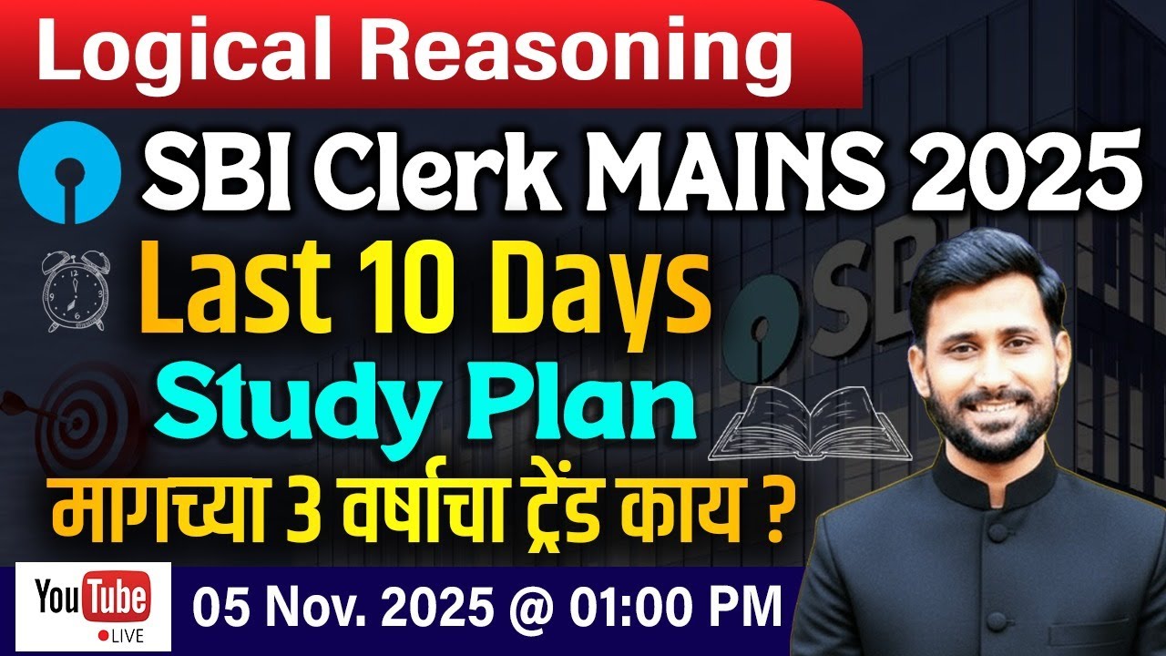 SBI Clerk MAINS 2025 || Logical Reasoning || Last 10 Days Study Plan || Amol Patil