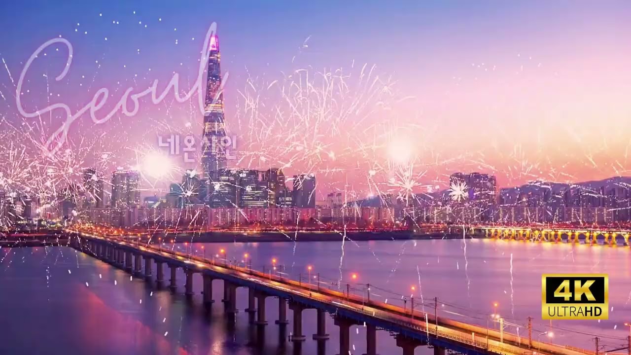 네온사인