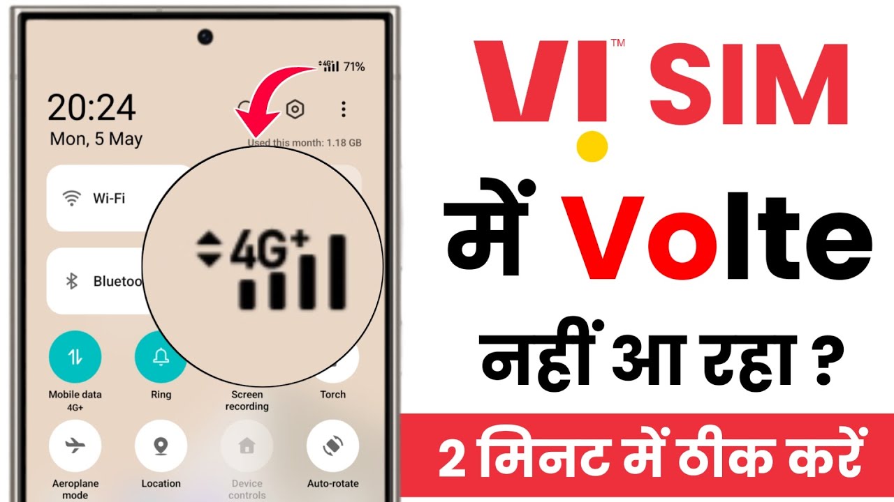 vi sim me volte nahi aa raha hai | volte not showing in vi | vi sim volte not showing