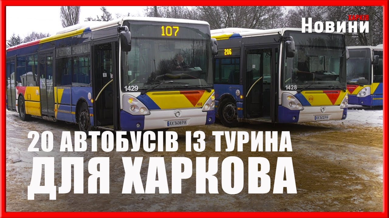 Італійська гуманітарна допомога підсилює транспорт Харкова