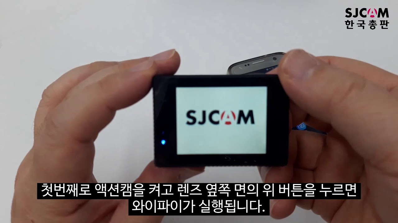 SJCAM 액션캠 와이파이 연결방법