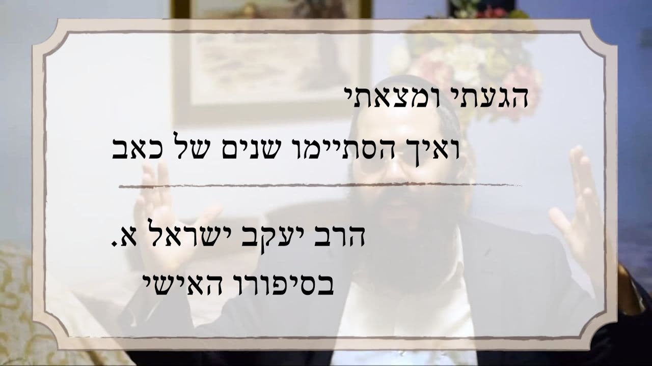 הינוקא -